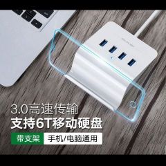 usb3.0扩展器