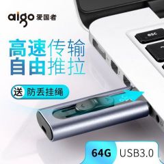 u盘64g 高速usb3.0 多口hub集分线器