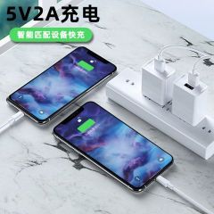 安卓5V2A充电器 适用小米华为电源适配器快充