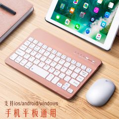 7 8 9 10寸平板手机蓝牙键盘平板ipad键盘