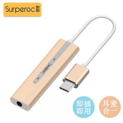 USB-C外置声卡免驱台式机笔记本电脑转3.5mm立体音频手机声卡