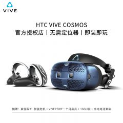 HTC Vive COSMOS VR眼镜虚拟现实3D头显智能头盔