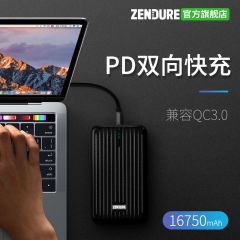 Zendure征拓充电宝 PD18W快充20000毫安移动电源