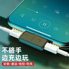 iphone 3.5mm 双lightning 二合一充电线