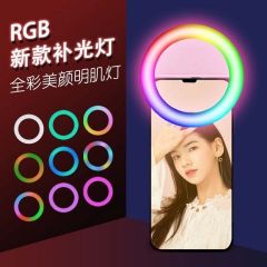 手机夹炫RGB美颜环形灯彩镜头