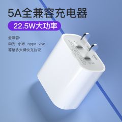 超级快充头22.5W快充适用华为mate20oppoVOOC