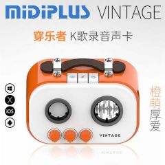 Midiplus vintage收音机 外置声卡usb电脑手机录音直播