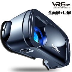 VRG眼镜手机用3D虚拟头盔魔镜蓝光智能