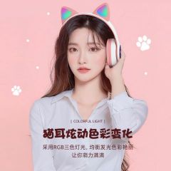 猫爪直播语音耳机头戴式重低音蓝牙无线