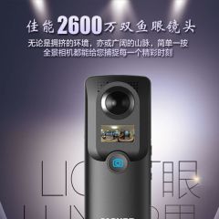 720vr摄像直播360度全景相机