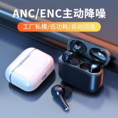 无线入耳式ANC ENC降噪电竞游戏耳机 