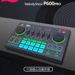 美音秀秀P600 PRO声卡手机直播声卡套装