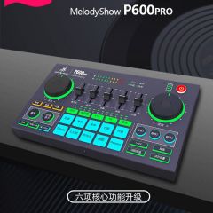 美音秀秀P600 PRO声卡手机直播声卡套装