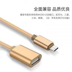 type-c线micro线ligthning转usb