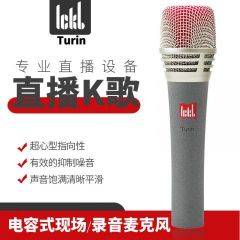 ickb turin 超心形手持电容麦克风