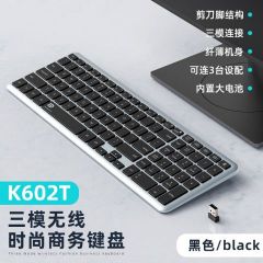 富德K602充电无线蓝牙键盘双模超薄