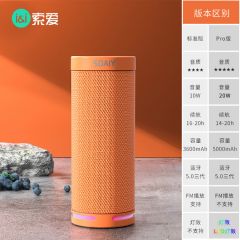蓝牙音箱高音质双喇叭3d环绕小钢炮(黑.橙.蓝)
