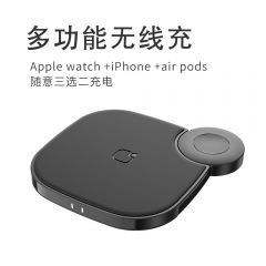 二合一分离式无线充电 适用于iPhone AirPods Watch