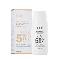 夏季美白防晒修护乳SPF50+清爽隔离防水防汗