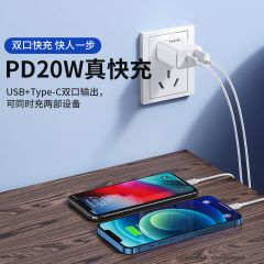 PD20W双口快充头