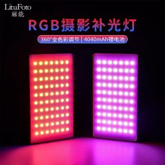 rgb补光灯便携手持LED摄影灯光绘冰灯