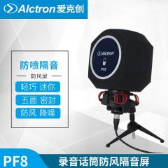 Alctron/爱克创 PF8话筒吸音海绵罩网