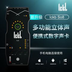 ickb so8四代数字手机直播声卡设备