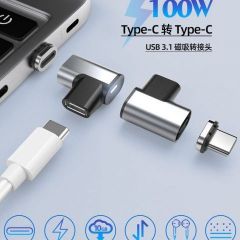 type-c磁吸转接头 USB3.1转换器