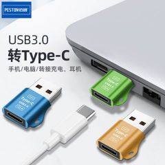 type-c转3.0母转公PD数据线转接头 (颜色随机)