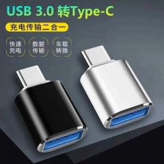 type-c转usb3.0 otg手机转接